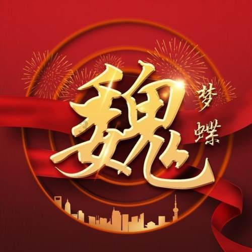 玩具车大作战